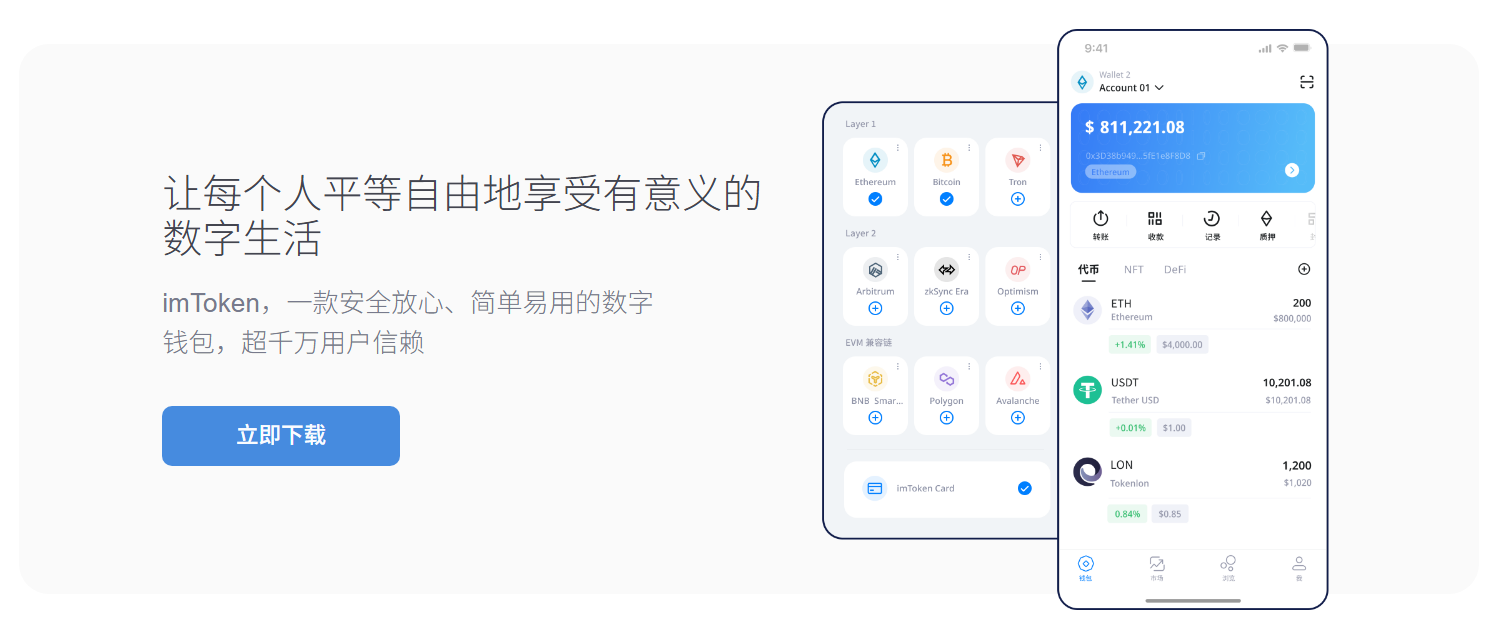苹果手机频繁瓦解解决方法